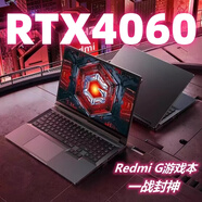 小米游戲本紅米Redmi GPro RTX4060紅米游戲本2024筆記本電腦聯(lián)想 12 旗艦版銳龍3060Redmi G  16GB512G固態(tài)硬盤