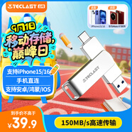 臺電（TECLAST）128GB Type-C手機U盤(pán) USB3.2高速兩用OTG雙接口U盤(pán) 安卓蘋(píng)果筆記本電腦通用優(yōu)盤(pán)