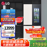 LG507L四開(kāi)門(mén)冰箱 家用十字對(duì)開(kāi)門(mén)冰箱透視窗嵌入式超薄大容量敲一敲系列 內(nèi)置制冰機(jī) 風(fēng)冷無(wú)霜 珠光白F554GBBV3B