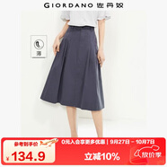 佐丹奴裙子女夏季純棉純色顯瘦a字裙時(shí)尚壓褶半身裙13464238