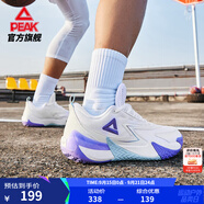 匹克態(tài)極外場(chǎng)霸主V2籃球鞋新款球鞋透氣緩震運動(dòng)鞋水泥耐磨比賽鞋 大白/紫色【紫定能行】-V2 39