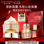 雅詩蘭黛智妍膠原乳霜款面霜50ml淡紋緊致護(hù)膚品套裝化妝品禮盒七夕禮物