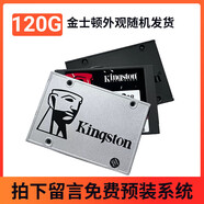 英特爾（Intel）/英特爾 520 120G/240G 80G臺(tái)式機(jī)筆記本2.5寸SSD固態(tài)硬盤 拆機(jī)金士頓120G隨機(jī)發(fā) 1TB