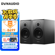 丹拿（DYNAUDIO）意境系列  Emit 20 HiFi無(wú)源書(shū)架音響發(fā)燒音箱 木質(zhì) 2.0聲道 啞光黑 一對