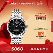 天梭（TISSOT）官旗  瑞士手表力洛克系列時尚自動機械男表送男友七夕禮物 黑盤鋼帶  T006.407.11.053.00