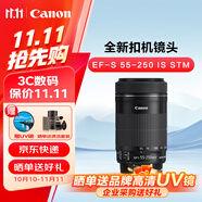 佳能（Canon）佳能EFS半畫幅標(biāo)準(zhǔn)變焦鏡頭 70D 80D 90D 77D 7D2 800D 850D 700D EF-S 55-250 IS STM新款長(zhǎng)焦 （國(guó)際版）鏡頭入門套餐