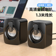 小米有品電腦音響臺式家用有線藍(lán)牙揚聲器辦公室桌面迷你小音箱超重低音炮 標(biāo)準(zhǔn)版丨黑色【高清全頻喇叭+無損音質(zhì)+1.3米線長