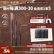 卡姿蘭（Carslan）三角眉筆防水防汗不掉色不暈染含替換芯02摩卡棕0.26g*2 七夕禮物
