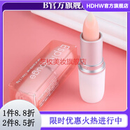 ESPIE ROUGE【官方店】ESPE ROUGE【】日本ESpie rouge潤唇膏原版ES蘆薈深層 ESpie rouge 唇膏