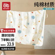 愛貝迪拉 新生兒包單寶寶產(chǎn)房棉襁褓巾裹布嬰兒包被抱被春秋雙層 海洋