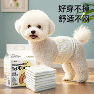 小電兜 XELECPOCKET狗狗尿不濕公狗紙尿褲尿片母狗生理褲小狗禮貌帶專(zhuān)用拉拉褲尿布墊 【干爽】男寶 XL碼 (建議32-64斤 店長(cháng)強推7包【共70片裝】【享6.5