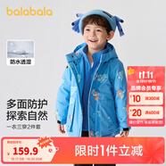 巴拉巴拉童裝兒童棉服套裝男童連帽外套秋冬裝兩件套防水 藍(lán)色調(diào)00388 100