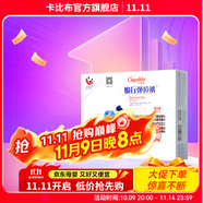 卡比布5.0拉拉褲卡比布官方旗艦夏季輕薄透氣干爽卡比布5.0拉拉褲尿不濕 XL/32片 (14公斤以上)