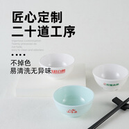 貝萊恩密胺小碗米飯碗酒店飯店餐廳商用仿瓷塑料湯碗糖水碗餐具 加圖加字開(kāi)模