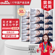 雀氏（Chiaus）拉拉褲 柔潤金棉出口鉑金裝學(xué)步褲 空氣感褲型尿不濕 超薄成長(cháng)褲  拉拉褲L碼30片便攜裝