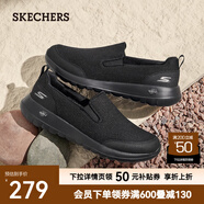 斯凱奇（Skechers）夏季男鞋一腳蹬健步鞋休閑運動(dòng)鞋舒適緩震懶人鞋軟底耐磨爸爸鞋 全黑色/BBK 43