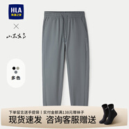 海瀾之家（HLA）休閑褲男裝25春秋季新款簡(jiǎn)約干練舒適纖滑時(shí)尚束腳男士長(cháng)褲子 中灰53 175/33推薦68~71kg