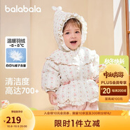 巴拉巴拉嬰兒花版羽絨服女童冬季短款外套保暖2024甜美時尚萌208424107010