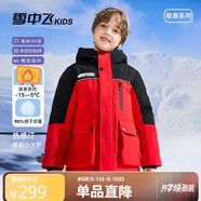 雪中飛【遠紅外升溫】兒童羽絨服男女童工裝加厚羽絨服紅色160cm
