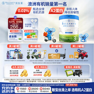 貝拉米（Bellamy's）白金版3段幼兒奶粉800g 12~24月 有機A2蛋白 澳洲原裝進(jìn)口