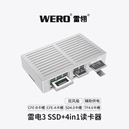 WERO雷電3 ssd+4in1讀卡器硬盤(pán)盒蘋(píng)果iphone16/macm4拷卡拷貝助手 銀色-雷電3-ssd+4in1讀卡器硬盤(pán)盒