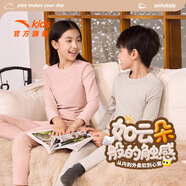 安踏兒童套裝男女大小童25年家居服秋冬新款保暖加厚秋衣褲2件套睡衣 【女-秋冬款】純粉褲子+長(cháng)T兩件套 91%纖維9%氨綸 130 cm小童