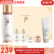 后（The history of Whoo）面霜后天氣丹水妍津率享氣韻生面霜女護膚品試用體驗中小樣保濕 后循環(huán)秘貼精華130ml禮盒6件套 222ml