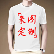 奢依君（SHEYIJUN）黑神話(huà)鐘馗t恤 夏款系列3D印花短T恤青少年男女同款青春潮流t恤衫 來(lái)圖定制 XS 70-80斤