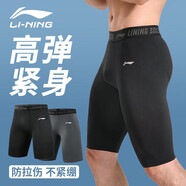 李寧（LI-NING）緊身褲男運動(dòng)跑步速干壓縮褲健身內褲高彈透氣五分褲籃球訓練短褲