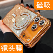 五鼠 FIVEMICE適用蘋(píng)果17promax手機殼新款女星宇橙閃粉水鉆iphone17pro輕奢簡(jiǎn)約透明硅膠軟17air超好看網(wǎng)紅爆款 【星宇橙】閃鉆邊框+閃粉卡_自帶鏡頭膜-帶磁吸 iPhone 17 Pro Max