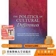 4-6周達(dá) 預(yù)訂 The Politics of Cultural Differences文化差異的政治