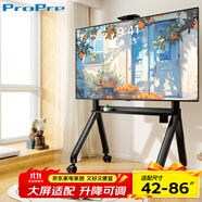 ProPre  電視機(jī)移動推車掛架視頻會議支架廣告機(jī)商顯屏支架（42-86英寸） 教學(xué)機(jī)一體落地支架-黑色