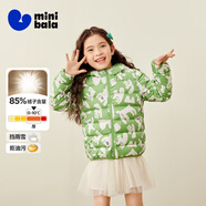 迷你巴拉兒童羽絨服男女童厚款保暖連帽棉服防風(fēng)保暖羽絨外套【防水透濕】 白紫色調【三防輕羽絨】 120