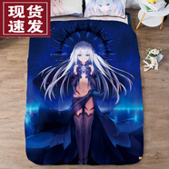 芯能水星家紡出品二次元輕音少女被子蕾姆卡通動(dòng)漫周邊空調(diào)被海賊王來 鳶一折紙 200x230cm雙人被(A類床品)