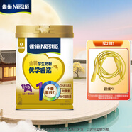雀巢（Nestle）優(yōu)學(xué)睿選金裝學(xué)生奶粉高鋅高鈣675g學(xué)生青少年成長(zhǎng)奶粉A2奶牛奶源
