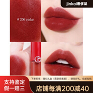 阿瑪尼七夕情人節(jié)紅管唇釉口紅水胖丁#02#200##218#206#214#405配件 【紅管唇釉】#206 陶土紅棕 1.5m 小樣