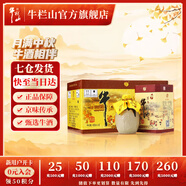 牛欄山二鍋頭 百年 濃香型 白酒 52度 400mL 6瓶 陳釀三牛整箱