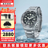 西鐵城（CITIZEN）手表男 光動(dòng)能藍盤(pán)不銹鋼表帶經(jīng)典商務(wù)休閑黑武士腕表 情人節禮物 BN0167-50H【潛水表】