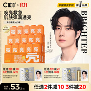 C咖小罐膜清潔泥膜深層控油去黑頭閉口補水保濕提亮涂抹面膜 【緊致煥亮】蝦青素面膜5罐