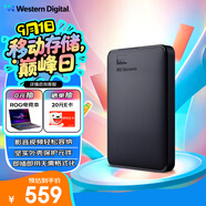 西部數據（WD）2TB 移動硬盤 USB3.0 元素系列 2.5英寸 機械硬盤 筆記本電腦外接 外置擴容備份 大容量家庭存儲
