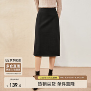尚都比拉針織毛呢半身裙女裝冬季小個(gè)子高腰直筒裙中長(cháng)款裙子 雅黑色 S 