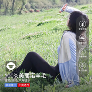 迷失的羊100%美利奴羊毛外套女新款防曬衣夏季薄款皮膚衣戶外通勤防曬衫 米杏拼天藍(lán) L