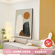瑞尚現代簡(jiǎn)約風(fēng)落地畫(huà)玄關(guān)裝飾畫(huà)樣板間風(fēng)景掛畫(huà)抽象客廳沙發(fā)背景墻畫(huà) hh103-抽象空間A 70*100cm/油畫(huà)布 摩登黑黑框