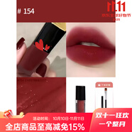 香奈兒（Chanel）炫光唇釉小樣83 62 63 92 93 66 84 97口紅素顏唇蜜唇膏 炫亮唇釉#154【0.5ml】