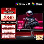 AOC 26.5英寸2K 360Hz QD-OLED 原生10Bit 0.03ms 6軸調(diào)色 HDR 硬件低藍(lán)光 TUV電競(jìng)游戲顯示器Q27G4SD