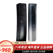 寶麗（POLA）黑BA碧艾水乳面霜炫白緊致保濕精華水爽膚水乳液兩件套裝 清透水泡沫乳液套組