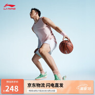 李寧輕速2丨籃球鞋男鞋透氣輕便回彈實(shí)戰(zhàn)運(yùn)動(dòng)鞋ABPU023