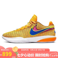 耐克NIKE男籃球鞋LEBRON低幫運動(dòng)鞋DJ5422-801橙藍白38.5