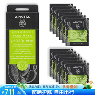 艾蜜塔（APIVITA）補水修復(fù)面膜水洗式香橙黃瓜蜂蜜面膜舒緩鎮(zhèn)靜嫩膚12片/盒 仙人掌滋潤再生面膜