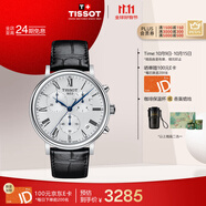 天梭（TISSOT）手表 卡森臻我系列男表 瑞士石英男士皮帶腕表商務(wù)表生日禮物
